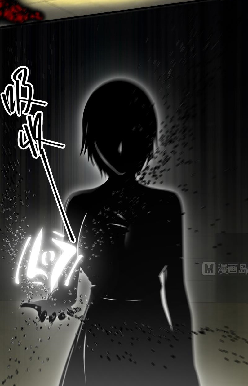 My Plug-in Spirit Ring Chapter 88 Gambar 7