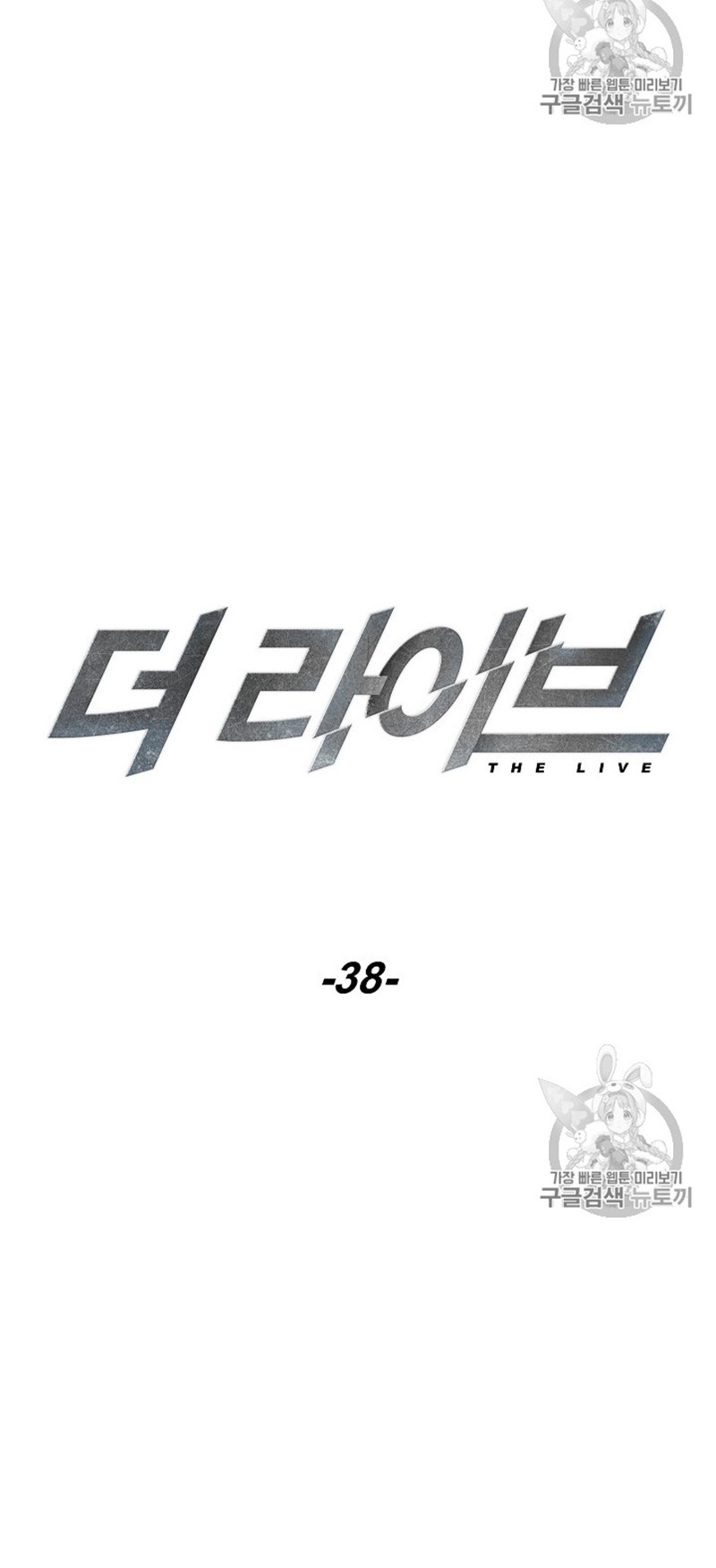 The Live Chapter 38 Gambar 4