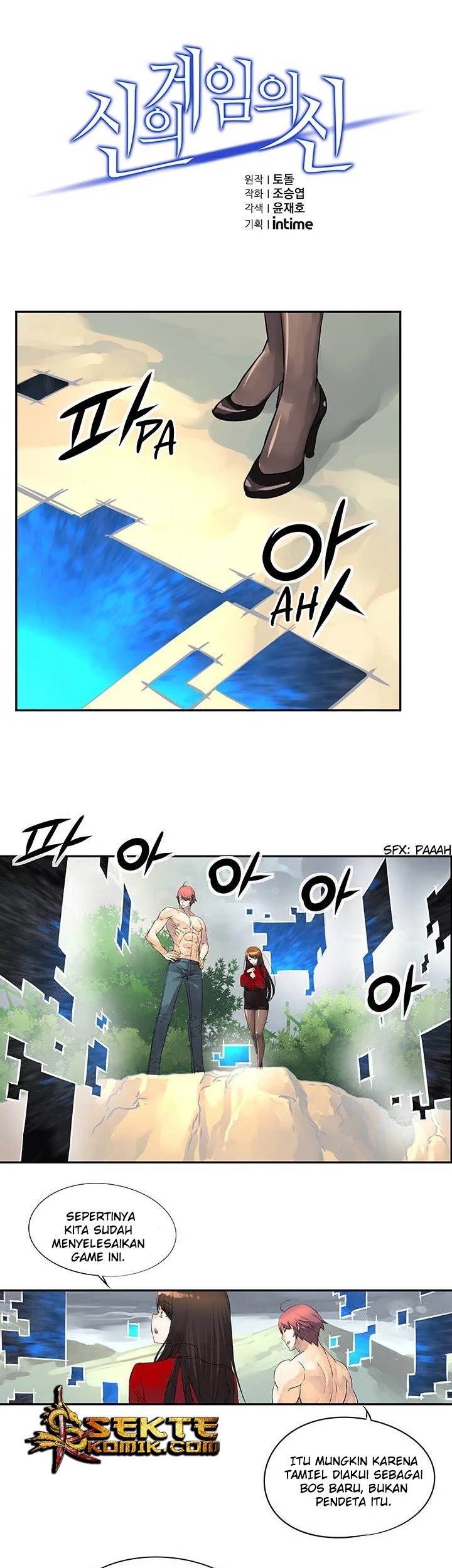 Baca Manhwa The God of “Game of God” Chapter 18 Gambar 2