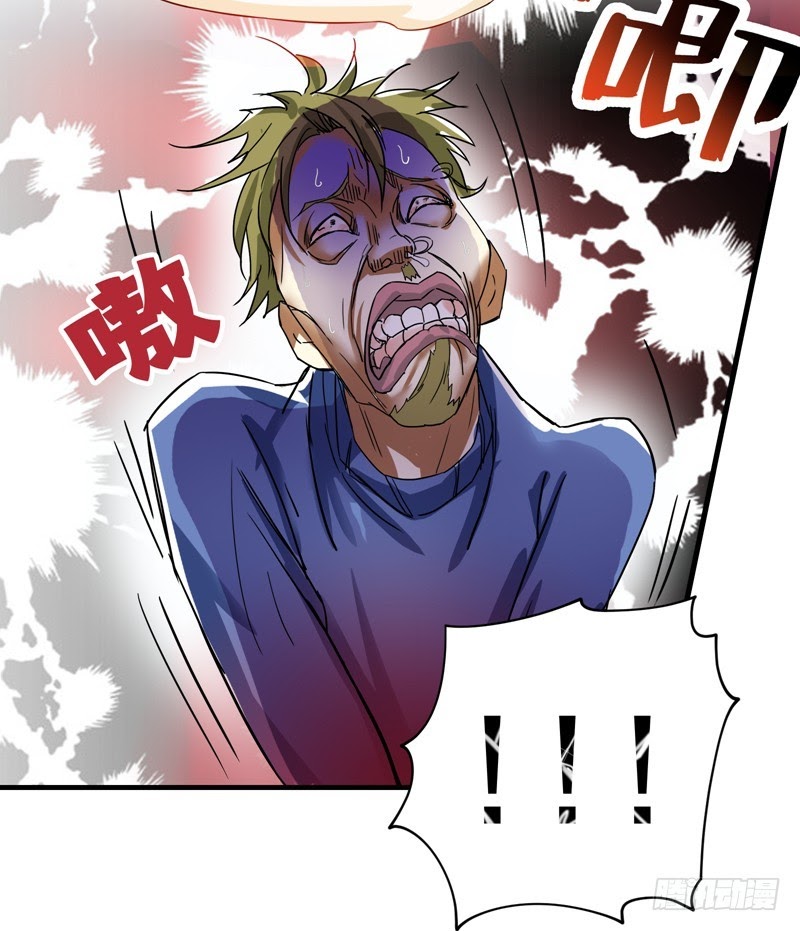 Strongest Divine Doctor Mixed City Chapter 27 Gambar 25