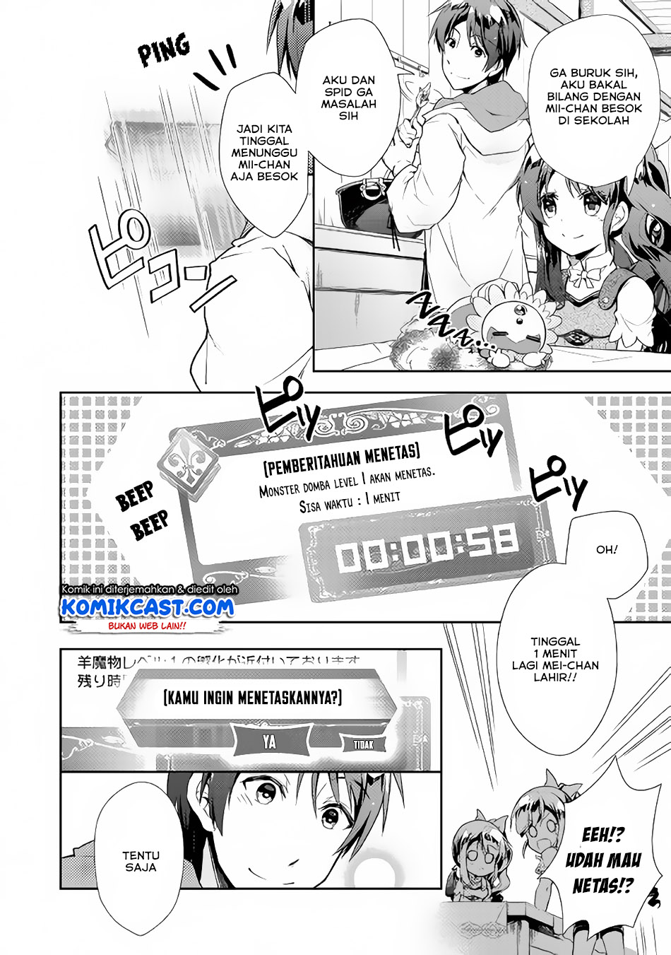 Nonbiri VRMMOki Chapter 25 Gambar 22