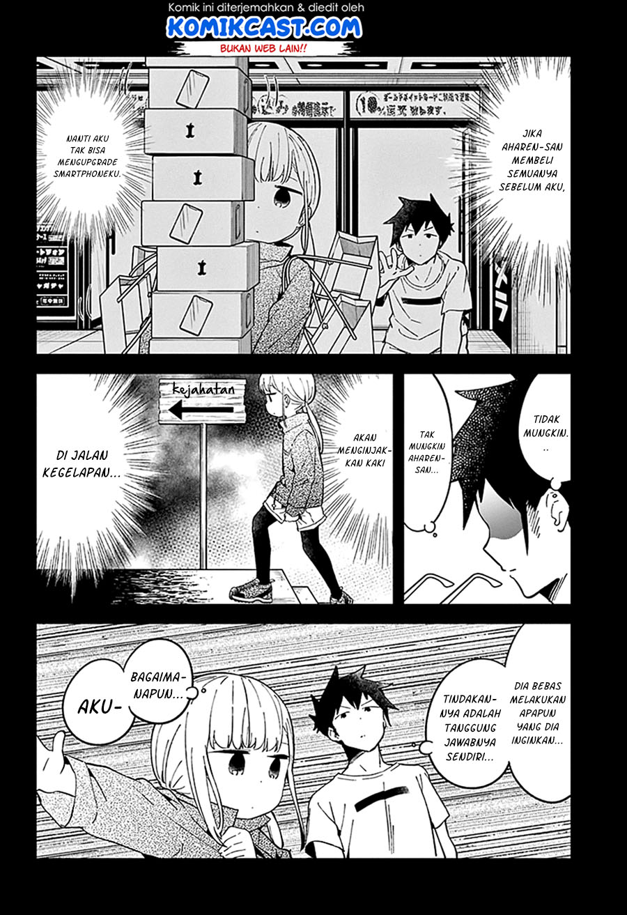 Aharen-san wa Hakarenai Chapter 46 Gambar 10