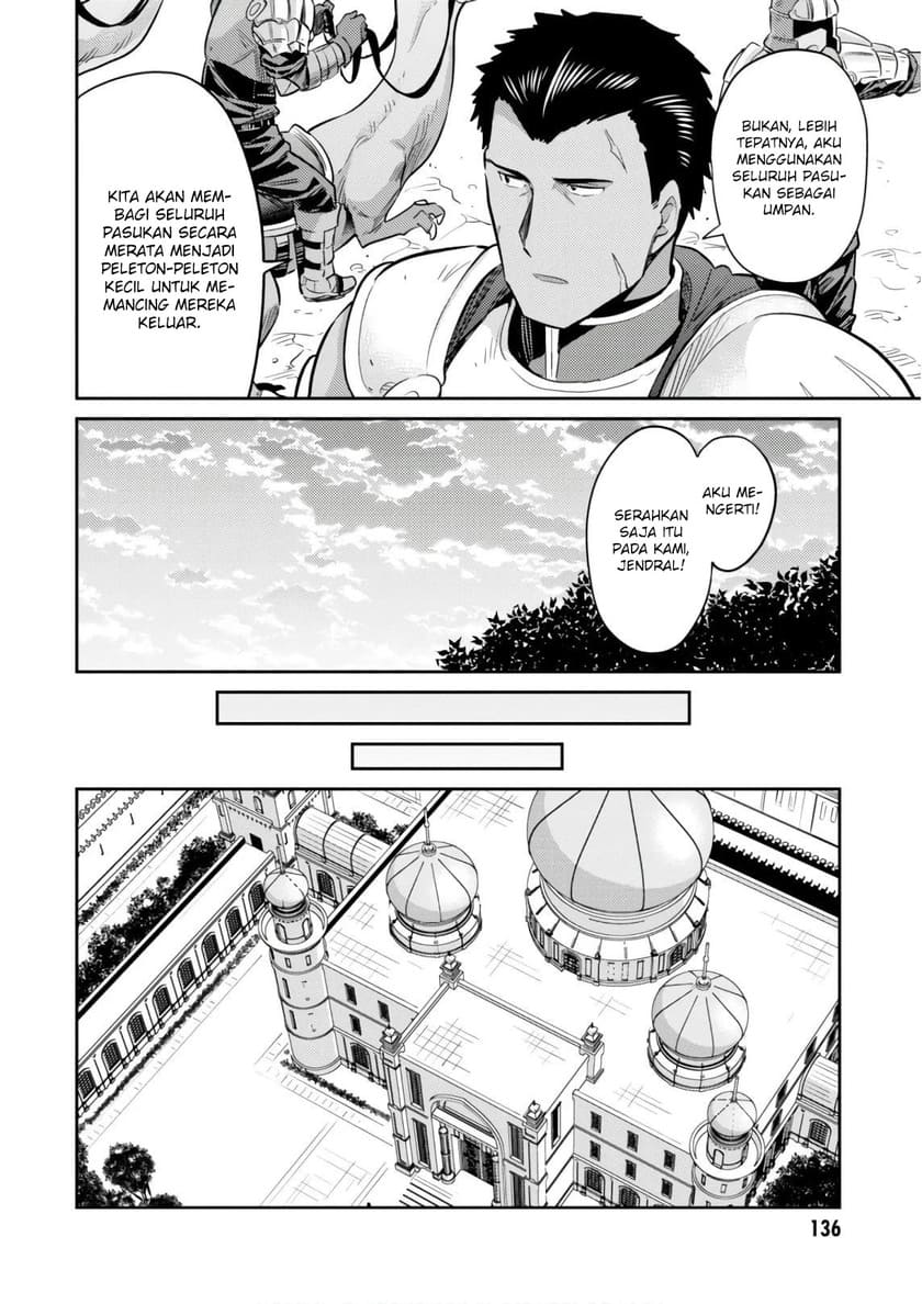 Risou no Himo Seikatsu Chapter 19 Gambar 12