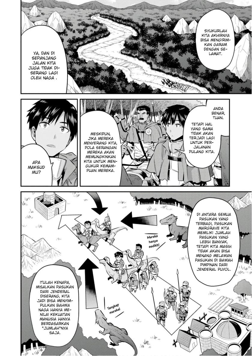 Risou no Himo Seikatsu Chapter 19 Gambar 16