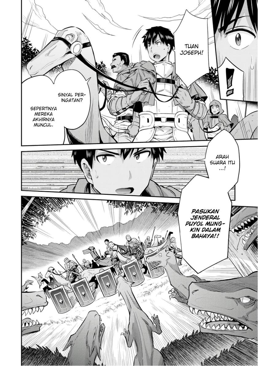 Risou no Himo Seikatsu Chapter 19 Gambar 18