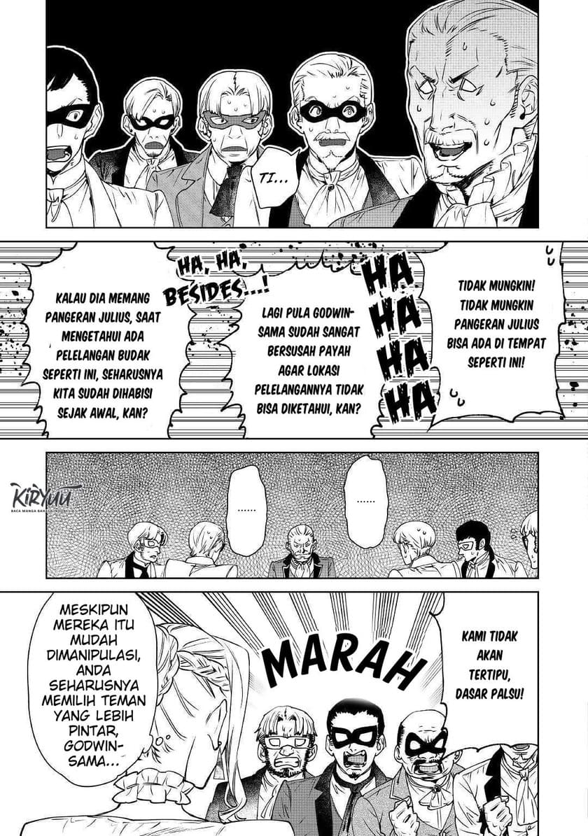 May I Please Ask You Just One Last Thing? Chapter 11 Gambar 18