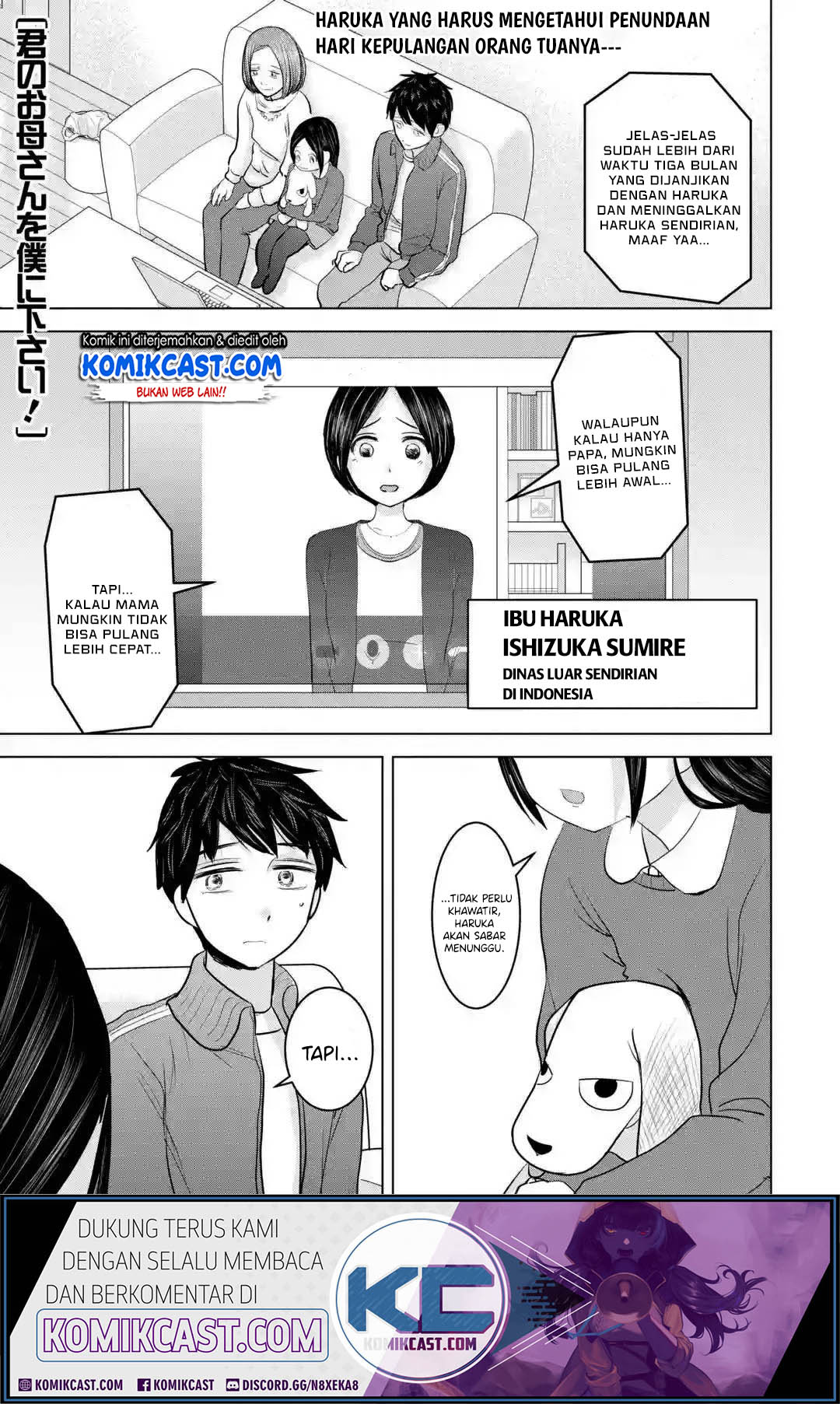 Baca Manga Kimi no Okasan o Boku Ni Kudasai! Chapter 17 Gambar 2