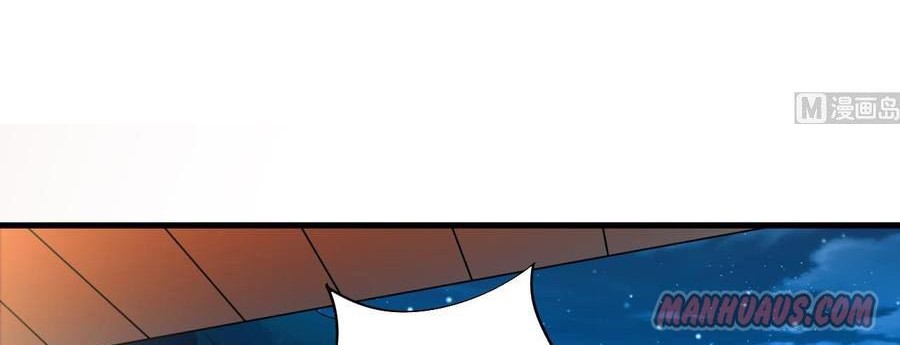 The Developer System Chapter 77 Gambar 15
