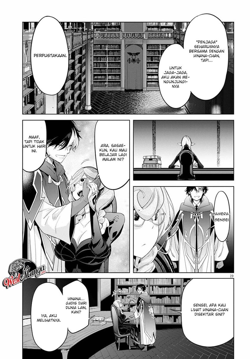 Game obu Familia - Family Senki Chapter 24 Gambar 22
