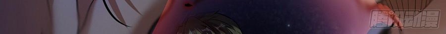 I’m An Evil God Chapter 64 Gambar 19