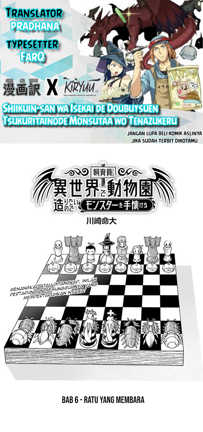Baca Komik Shiikuin-san wa Isekai de Doubutsuen Tsukuritainode Monsutaa wo Tenazukeru Chapter 06 Gambar 1