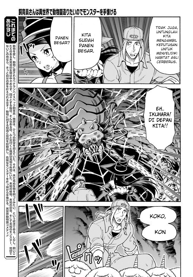 Shiikuin-san wa Isekai de Doubutsuen Tsukuritainode Monsutaa wo Tenazukeru Chapter 06 Gambar 3