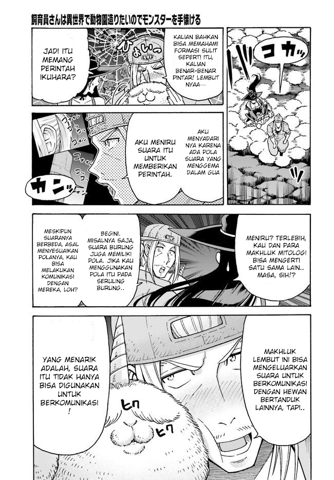 Shiikuin-san wa Isekai de Doubutsuen Tsukuritainode Monsutaa wo Tenazukeru Chapter 06 Gambar 5