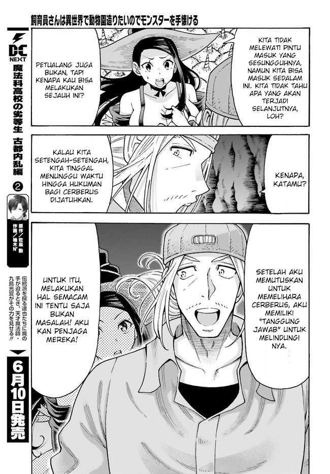 Shiikuin-san wa Isekai de Doubutsuen Tsukuritainode Monsutaa wo Tenazukeru Chapter 06 Gambar 9