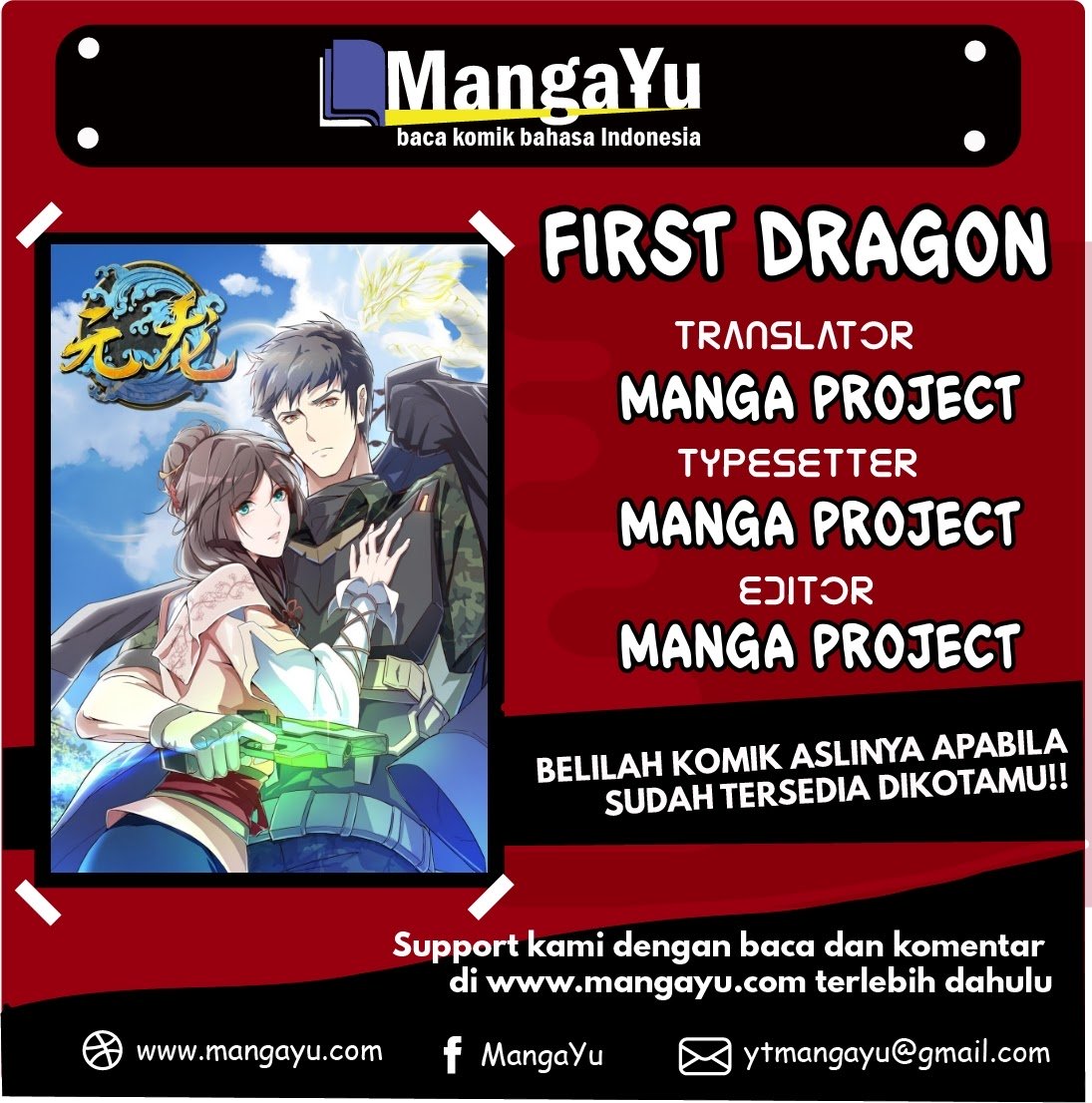 Komik First Dragon Chapter 83 gambar nomor 1