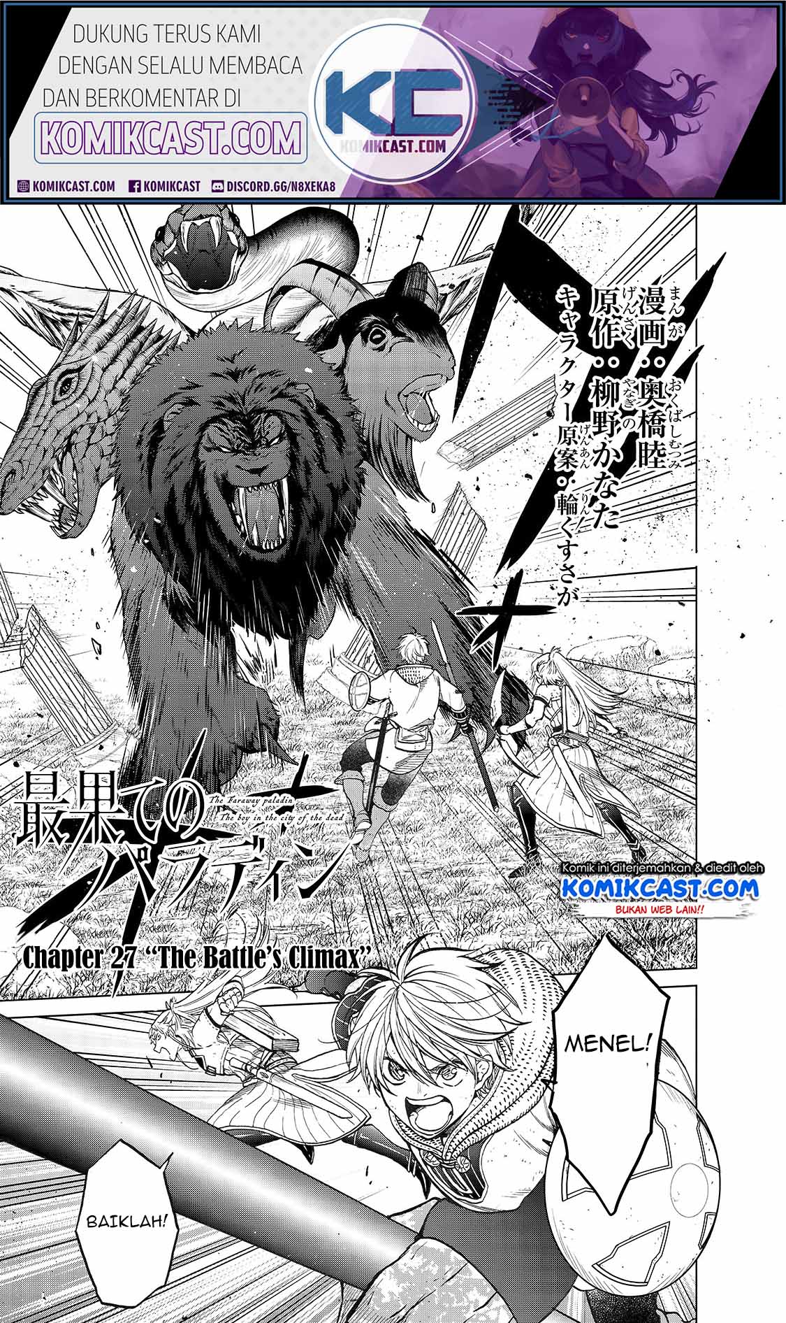 Baca Manga Saihate no Paladin Chapter 27 Gambar 2