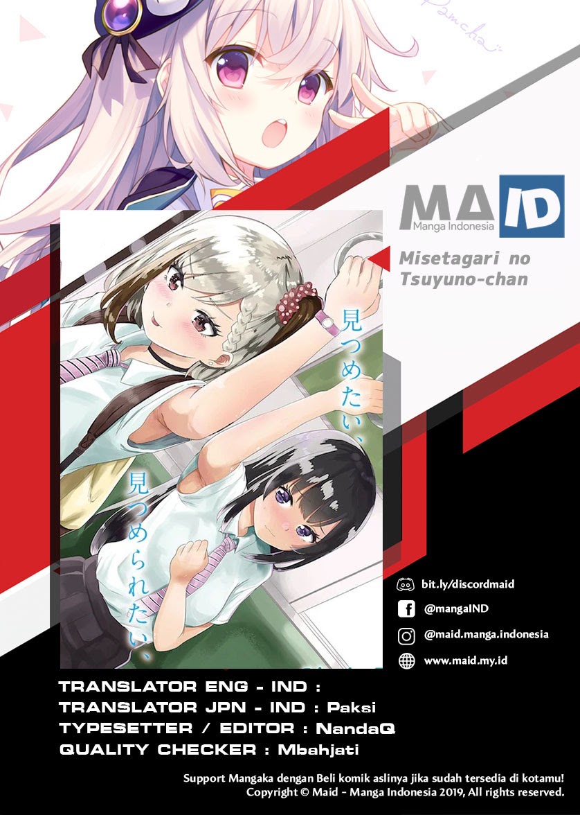 Baca Komik Misetagari no Tsuyuno-chan Chapter 06 Gambar 1