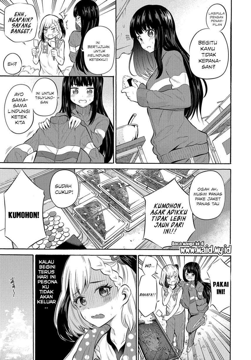 Misetagari no Tsuyuno-chan Chapter 06 Gambar 10