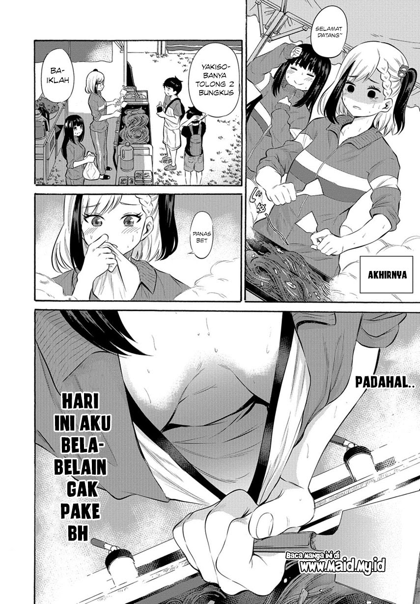 Misetagari no Tsuyuno-chan Chapter 06 Gambar 11