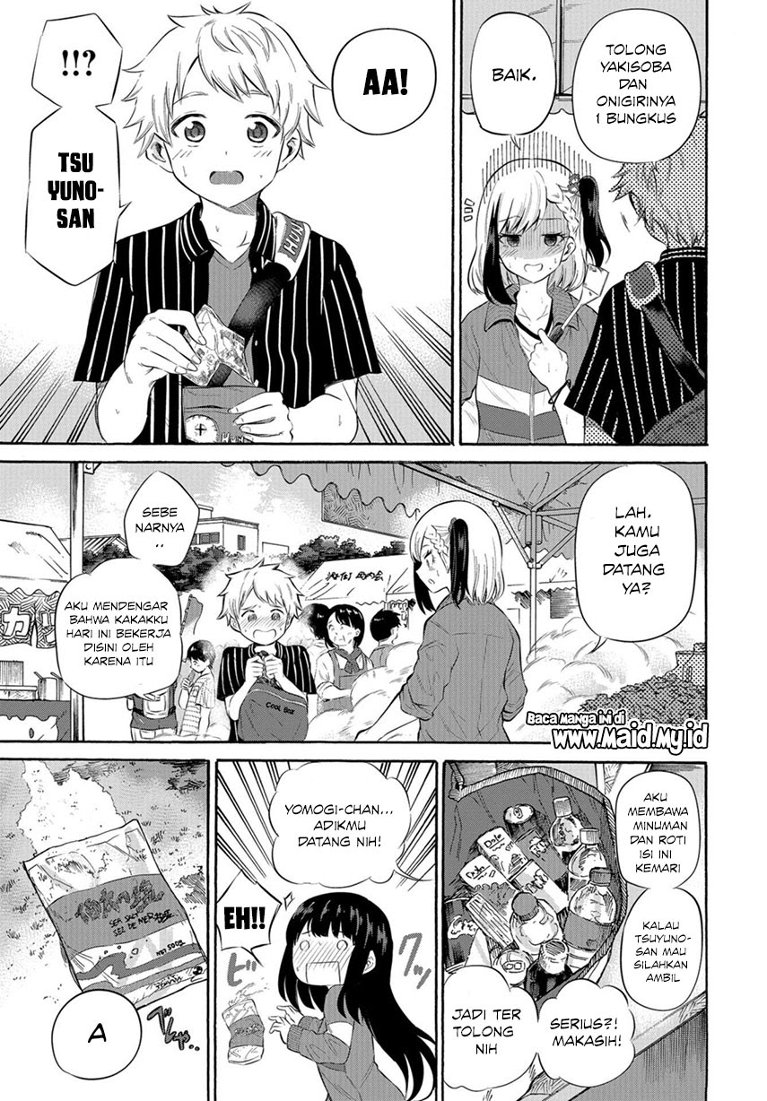 Misetagari no Tsuyuno-chan Chapter 06 Gambar 12