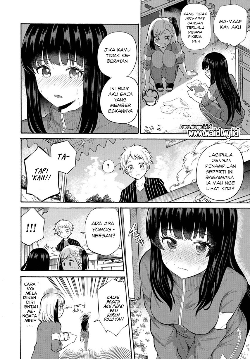 Misetagari no Tsuyuno-chan Chapter 06 Gambar 13