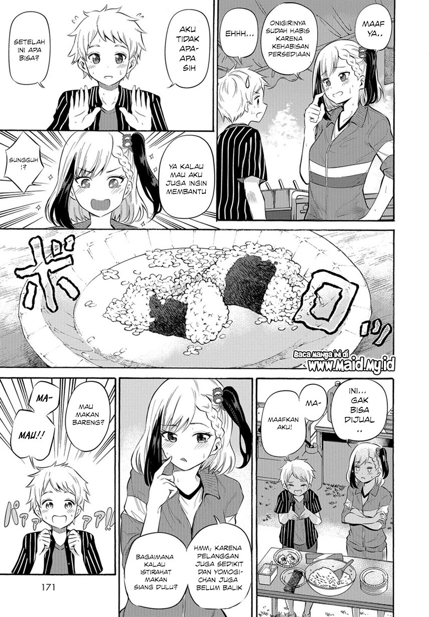 Misetagari no Tsuyuno-chan Chapter 06 Gambar 14