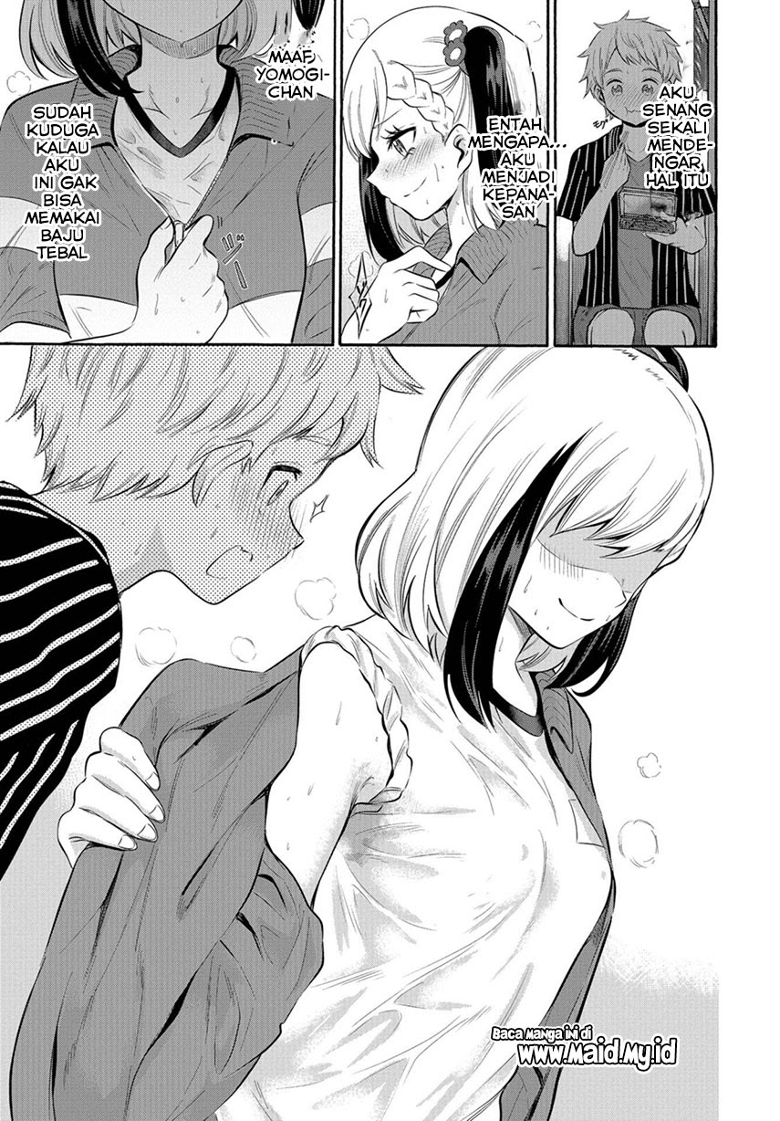 Misetagari no Tsuyuno-chan Chapter 06 Gambar 16