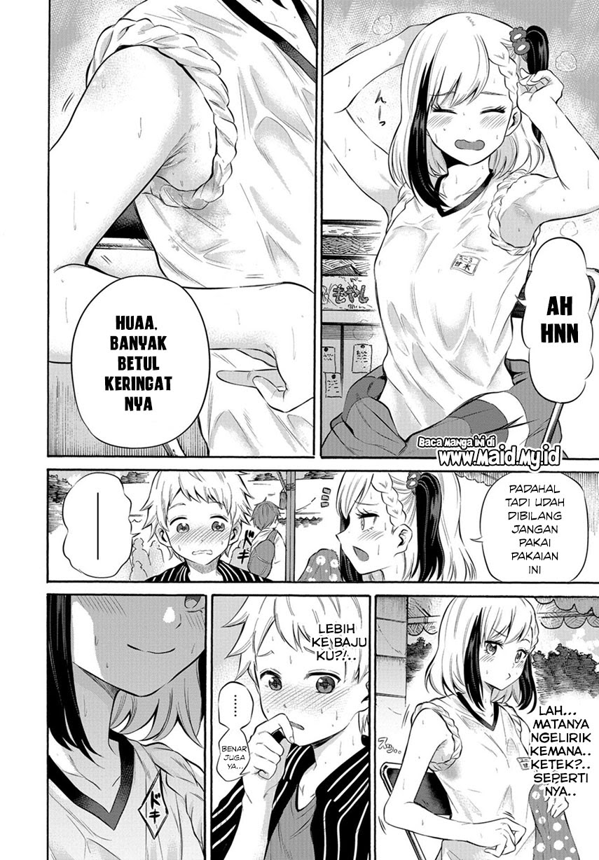 Misetagari no Tsuyuno-chan Chapter 06 Gambar 17