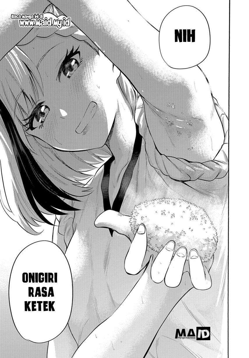 Misetagari no Tsuyuno-chan Chapter 06 Gambar 20
