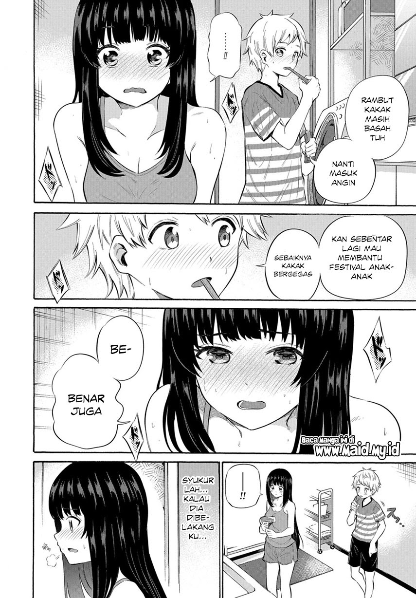 Misetagari no Tsuyuno-chan Chapter 06 Gambar 7