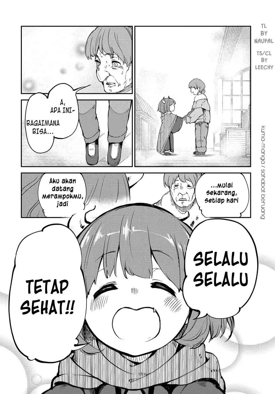 Maou no Musume wa Yasashi sugiru!! Chapter 01 Gambar 16