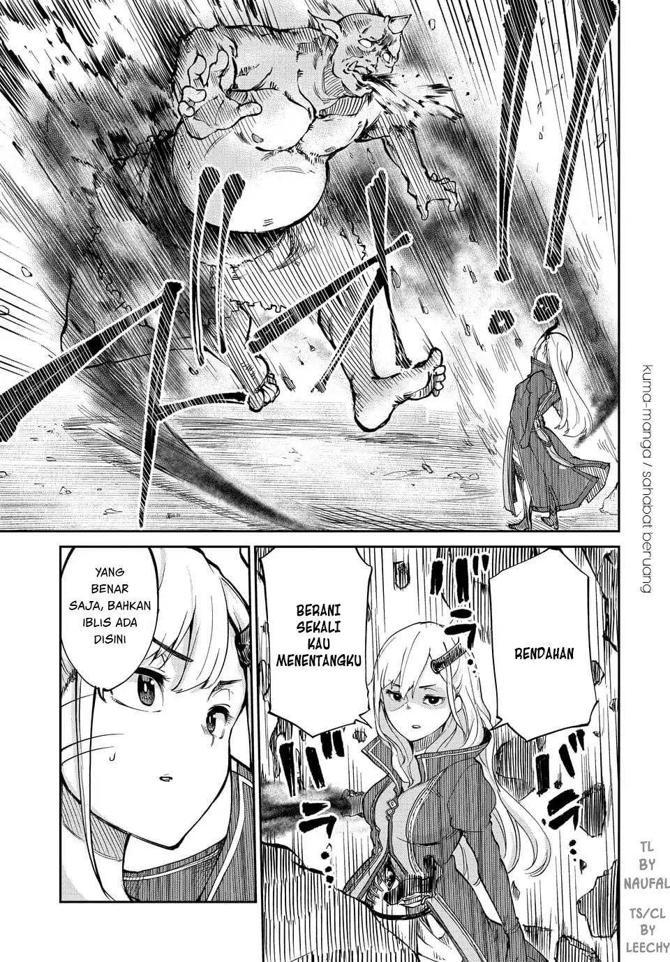 Maou no Musume wa Yasashi sugiru!! Chapter 01 Gambar 9