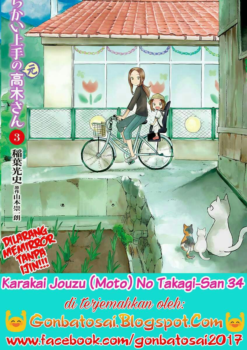 Karakai Jouzu no (Moto) Takagi-san Chapter 34 - https://img.komiku.org/wp-content/uploads/2263314-1.jpg