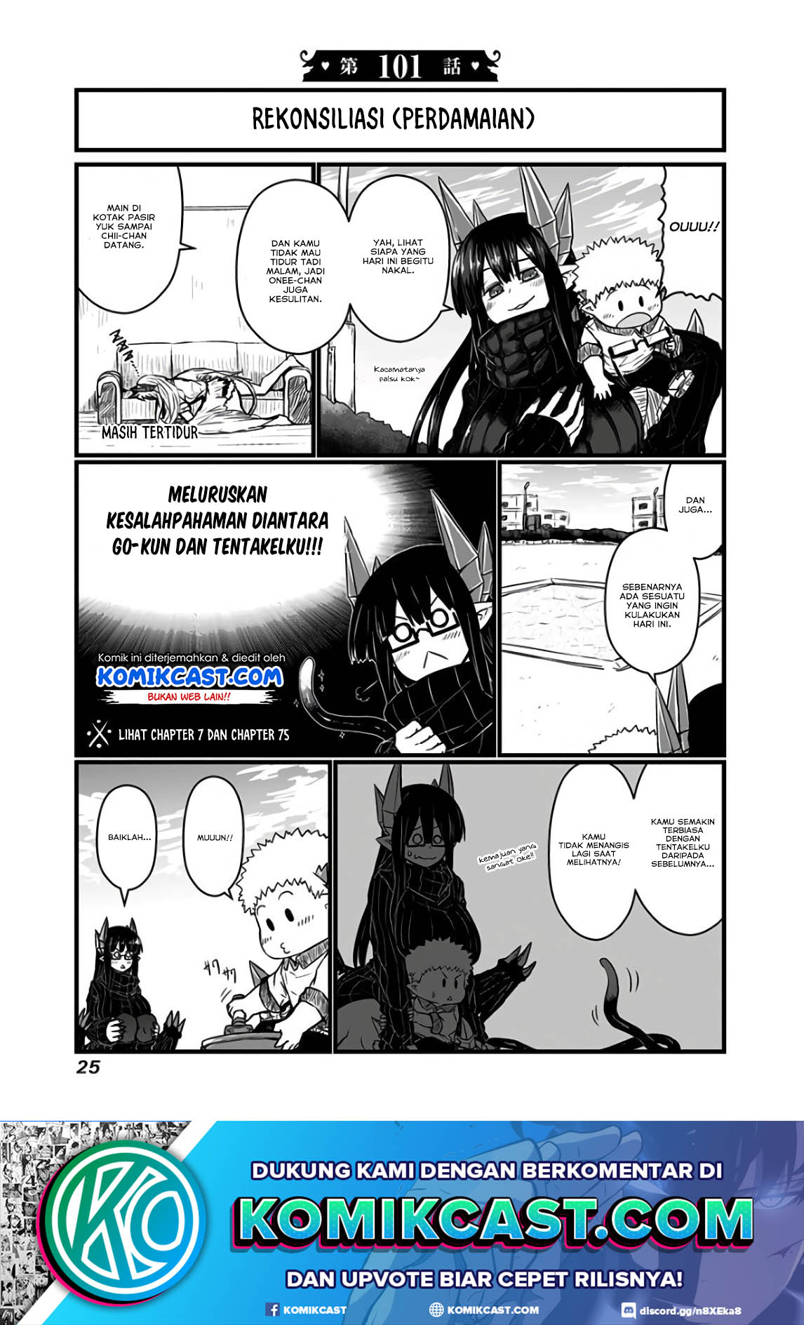 Baca Manga Musuko ga Kawaikute Shikataganai Mazoku no Hahaoya Chapter 101 Gambar 2