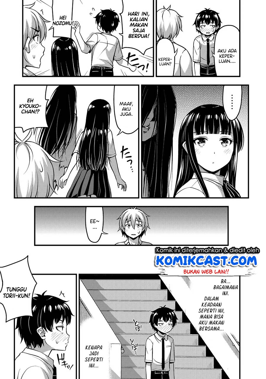 Sore wa rei no Shiwaza desu Chapter 09 Gambar 8