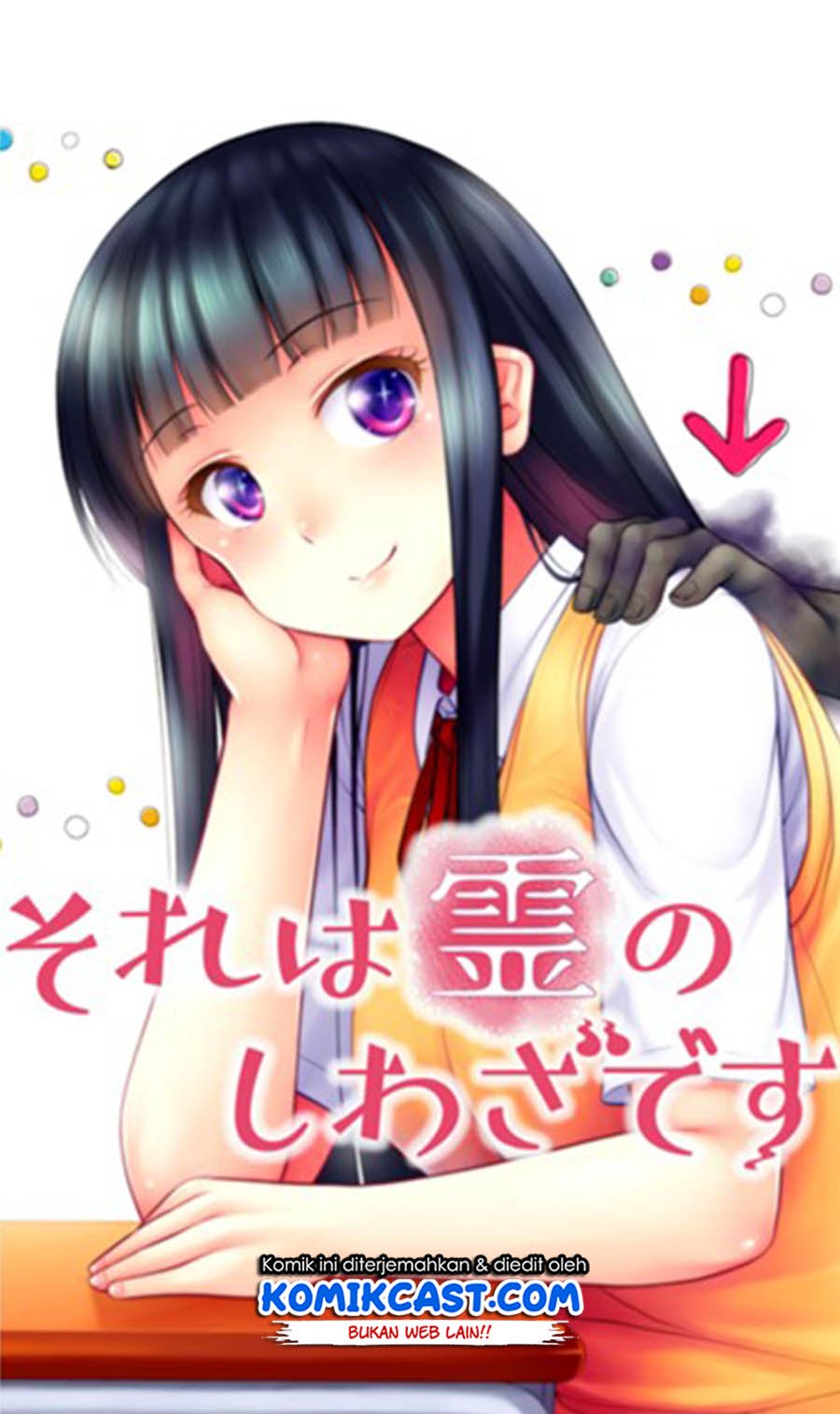 Sore wa rei no Shiwaza desu Chapter 01 Gambar 24