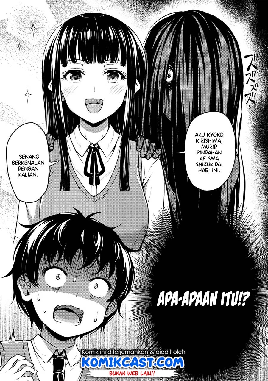 Sore wa rei no Shiwaza desu Chapter 01 Gambar 4