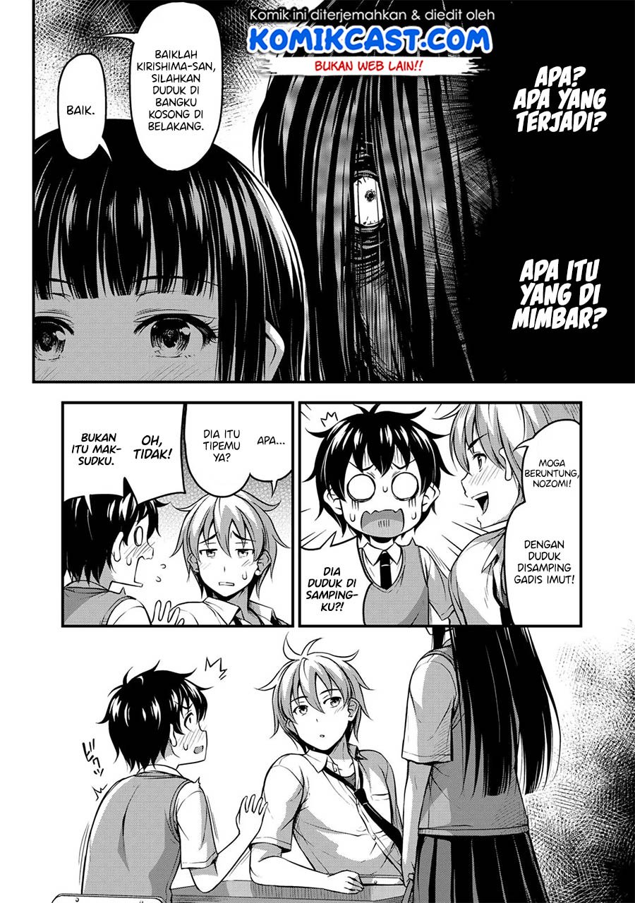 Sore wa rei no Shiwaza desu Chapter 01 Gambar 5