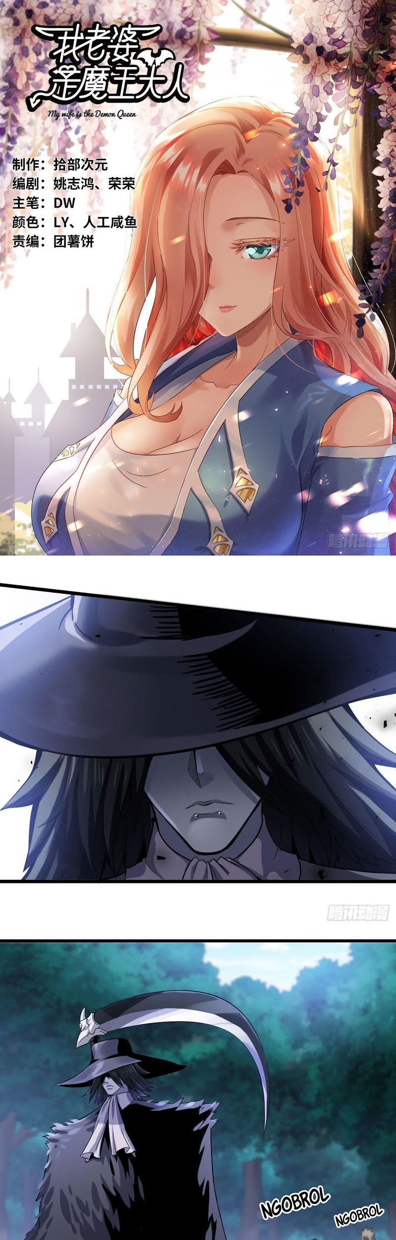 Baca Manhua My Wife is a Demon Queen Chapter 216 Gambar 2
