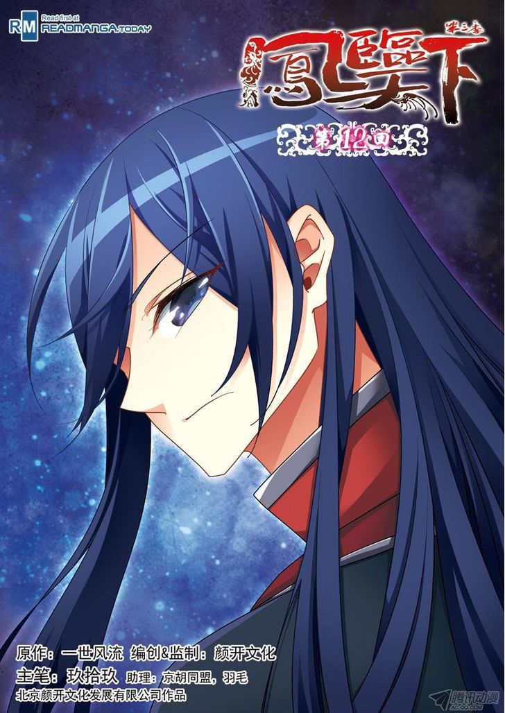 Baca Komik Descent of the Phoenix Chapter 52 Gambar 1
