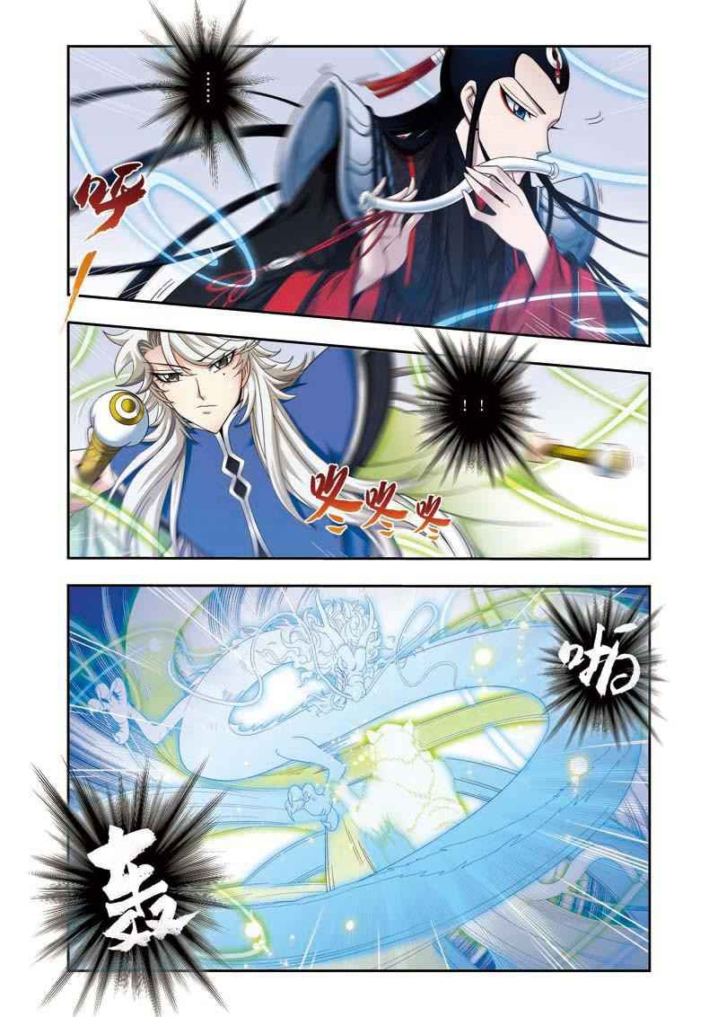 Descent of the Phoenix Chapter 11 Gambar 17