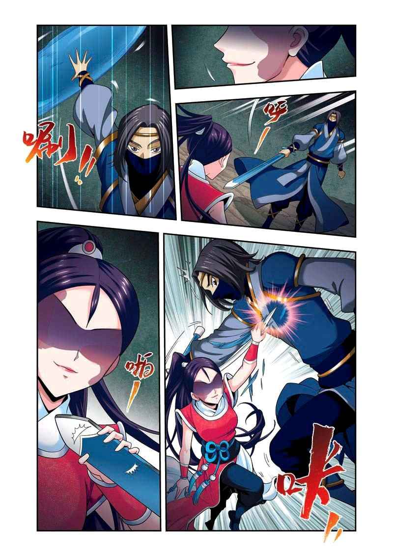 Descent of the Phoenix Chapter 10 Gambar 6