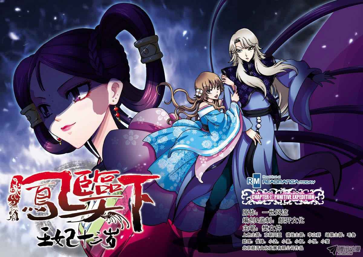 Baca Komik Descent of the Phoenix Chapter 07 Gambar 1