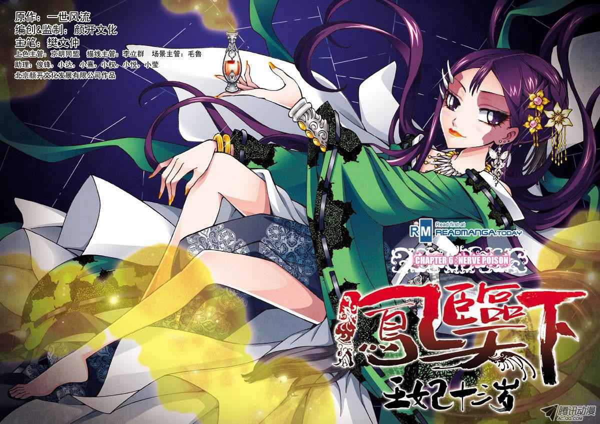 Baca Komik Descent of the Phoenix Chapter 06 Gambar 1
