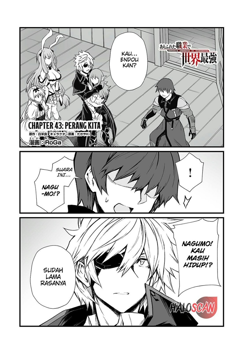 Manga Arifureta Shokugyou de Sekai Saikyou Chapter 43 gambar nomor 2
