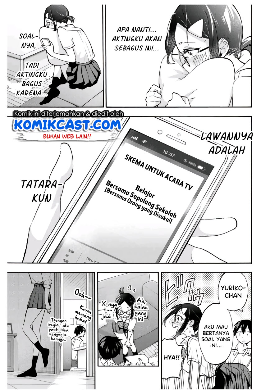 Hanazono Twins Chapter 05 Gambar 14