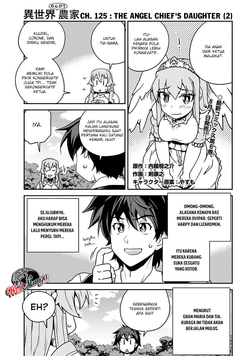 Isekai Nonbiri Nouka Chapter 125 Gambar 3