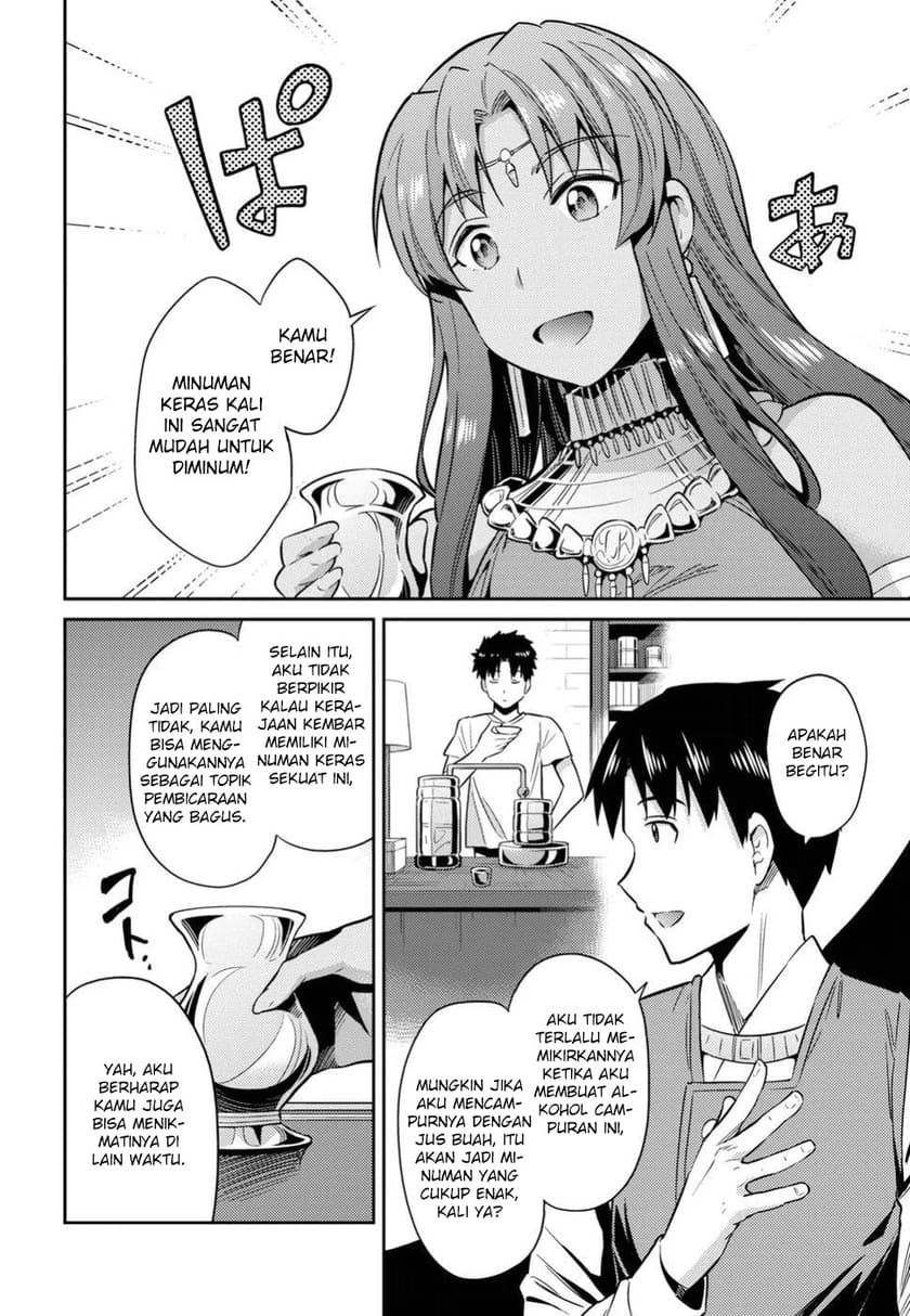 Risou no Himo Seikatsu Chapter 20 Gambar 10