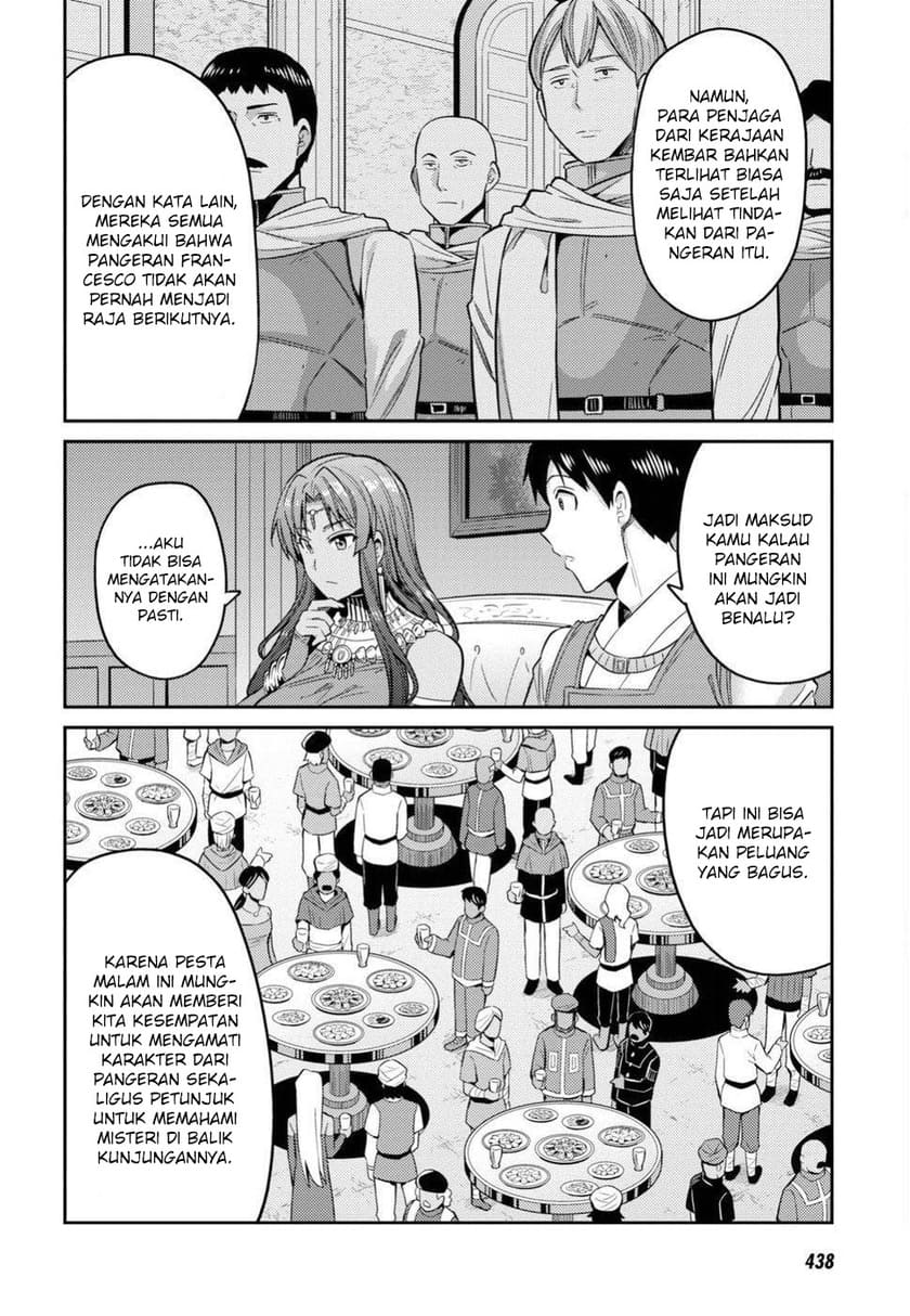 Risou no Himo Seikatsu Chapter 20 Gambar 12