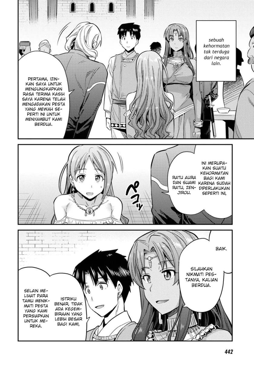 Risou no Himo Seikatsu Chapter 20 Gambar 16